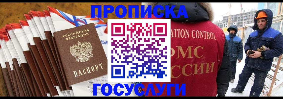 найти адрес прописки в Грязях