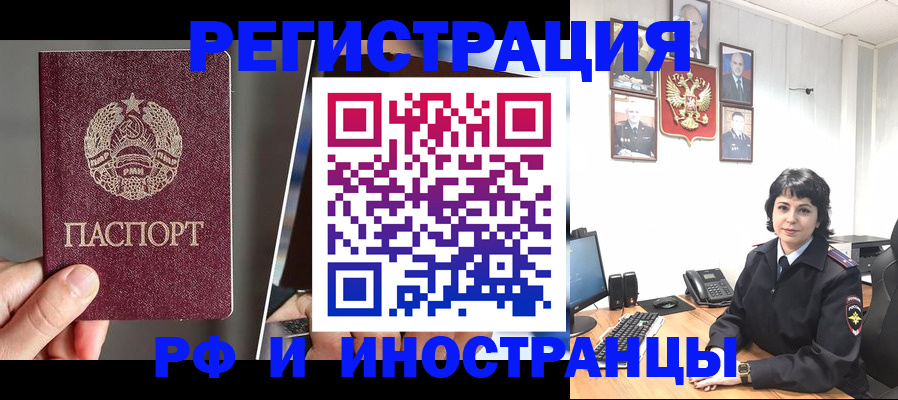 пропишу в квартире в Грязях