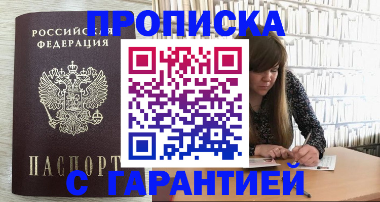 форма 3 в Грязях