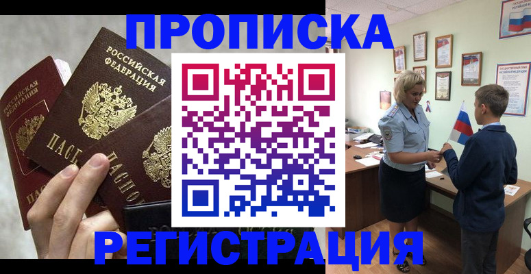 форма 3 в Грязях